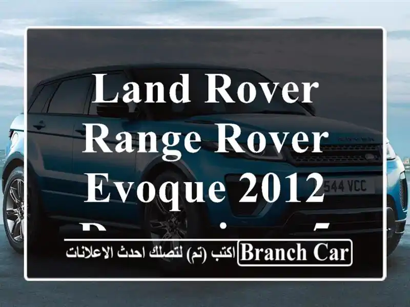 Land Rover Range Rover Evoque 2012 Dynamique 5 Portes