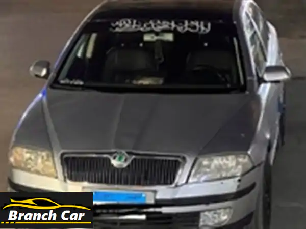 سكودا اوكتافيا A5 2005 بحالة ممتازة - فرصة لا تُفوّت!