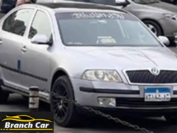 سكودا اوكتافيا A5 2005 بحالة ممتازة - فرصة لا تُفوّت!