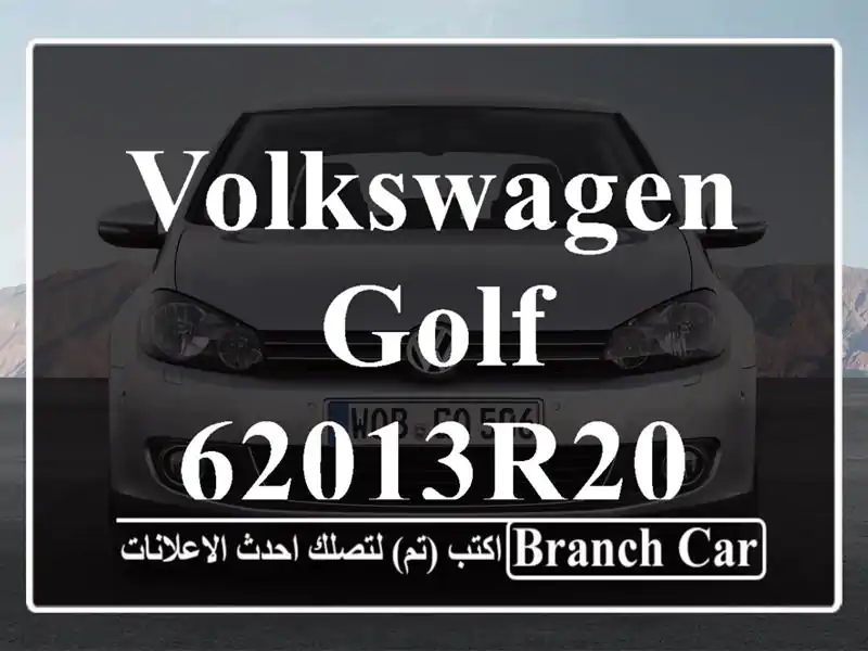 Volkswagen Golf 62013R20