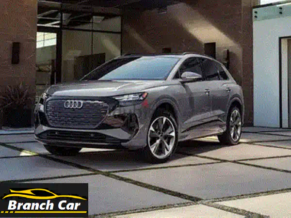 فرصة ذهبية! أودي Q4 E-Tron الكهربائية بتقسيط مباشر بدون فوائد!