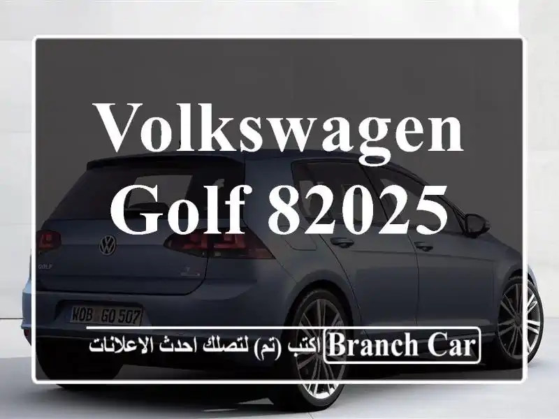 Volkswagen Golf 82025