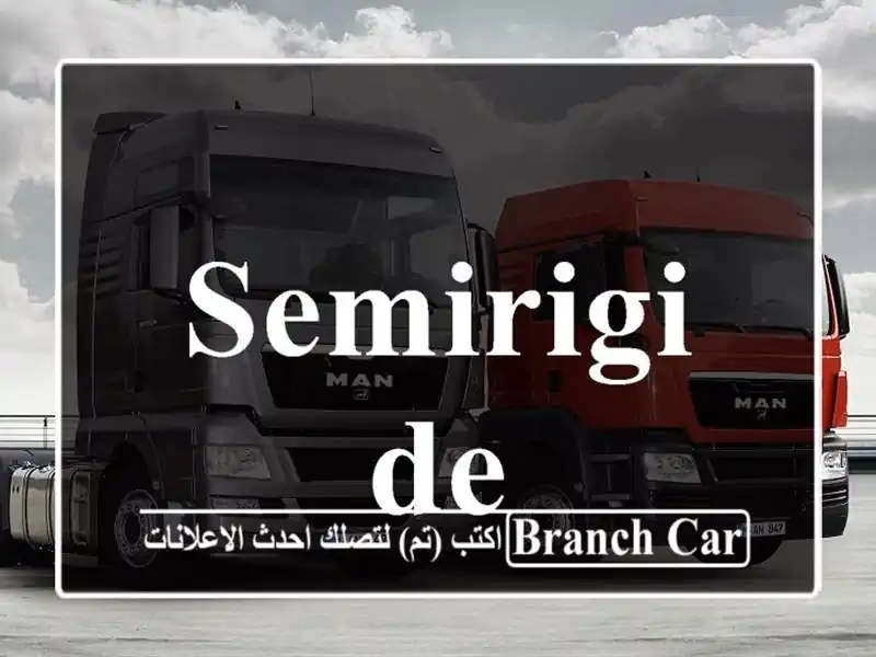 Semirigide