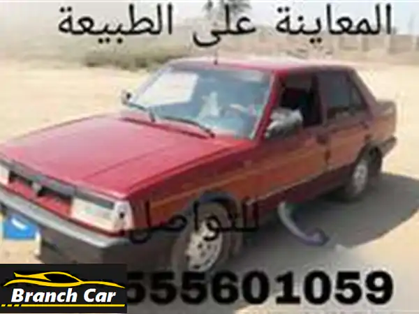 ???? فيات شاهين & ndash; موديل 2001 & ndash; نبيتي  مكيف هواء...