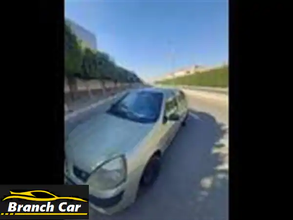 رينو كليو 2004 بحالة ممتازة (مع بعض العيوب البسيطة) -...