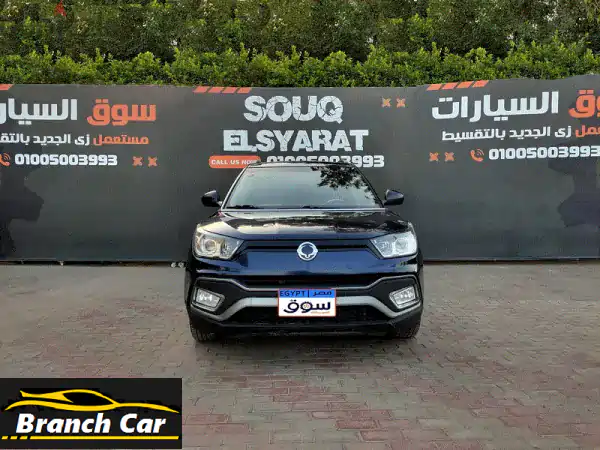 سانج يونج تيفولى XLV 2019 - فابريكا! تقسيط متوفر -...