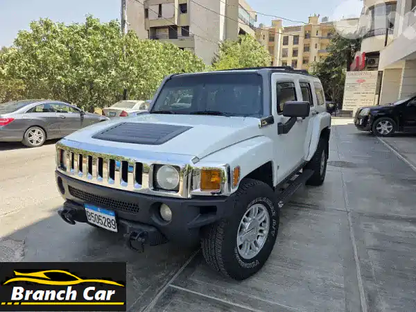 هامّر H3 2006 بيضاء - بحالة ممتازة! فرصة لن تتكرر!
