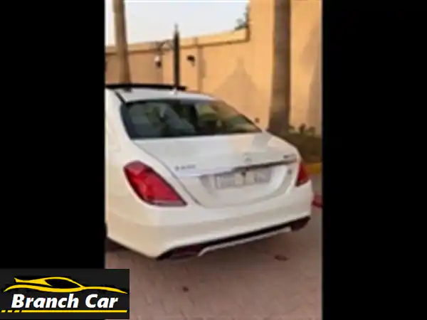 مرسيدس S 500 2015 بحالة ممتازة - فرصة لا تُفوّت!