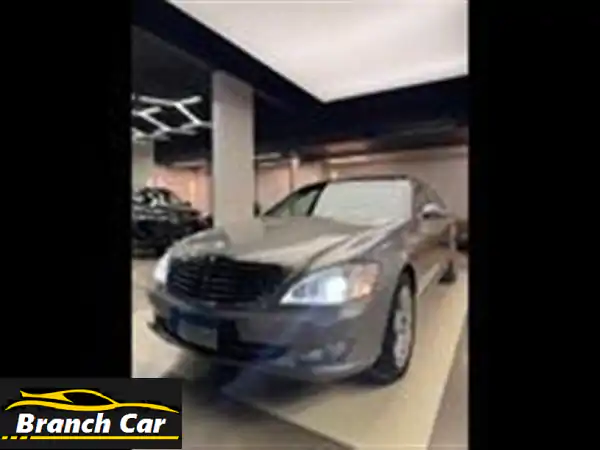 مرسيدس S500 2007 بحالة ممتازة - فرصة ذهبية بالتجمع الخامس!