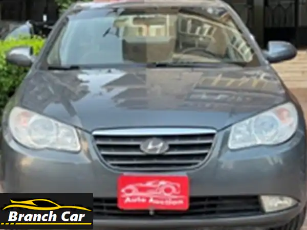هيونداي إلنترا 2009 بحالة ممتازة - فرصة لا تُفوّت!