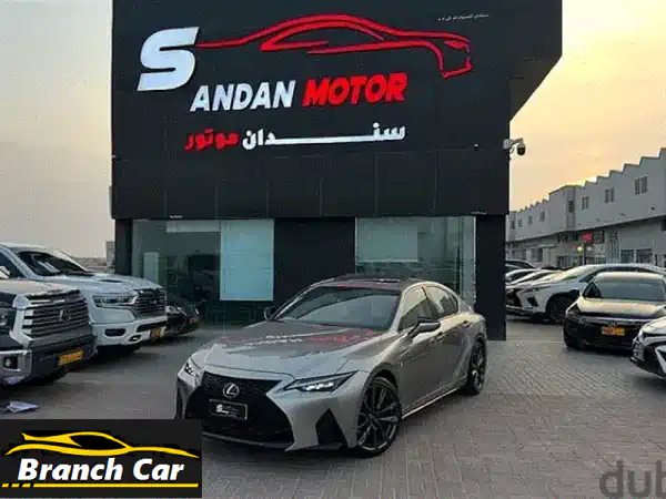 لكزس IS 350 F SPORT 2023 -  فخامة لا تُقاوَم بسعرٍ مُميز!
