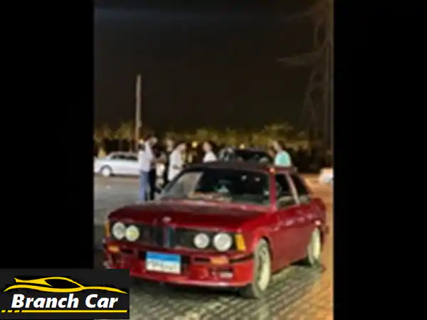 بي ام دبليو E21 1978 - تحفة نادرة معروضة للبيع!...