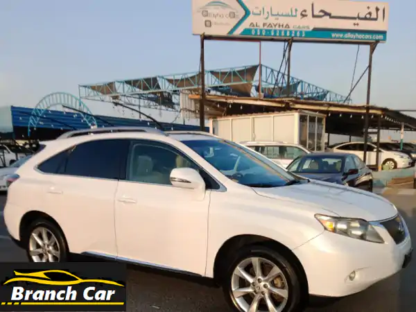 لكزس RX 350 V6 3.5 لتر فل أوبشن 2010 -  فرصة ذهبية! 40,000 درهم فقط!