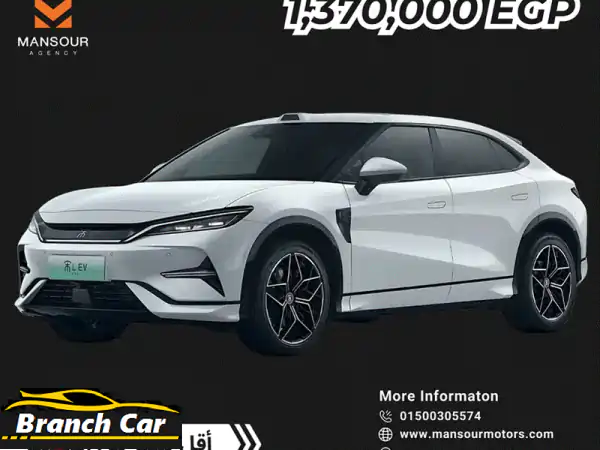 BYD Song L 2025: رحلة فاخرة بمدى 662 كم!  (أقل سعر من المصنع)