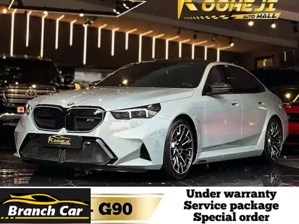 BMW M5 2025 (G90) -  فرصة ذهبية!  قطعة فنية نادرة للبيع