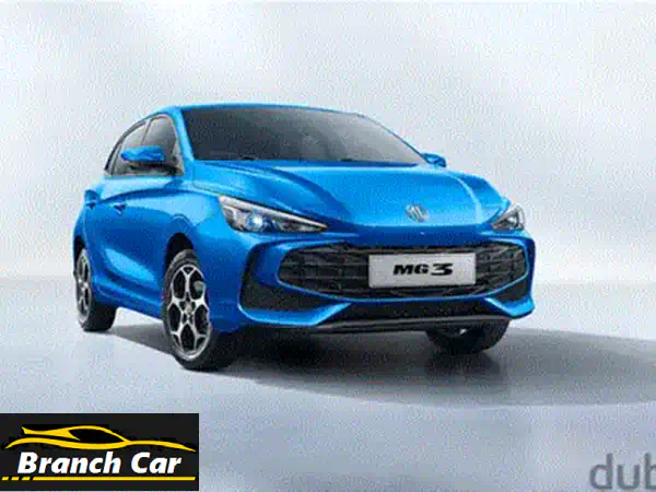 MG3 2023: سيارة هاتشباك رياضية أنيقة بـ 123 ريال عُماني شهريًا!