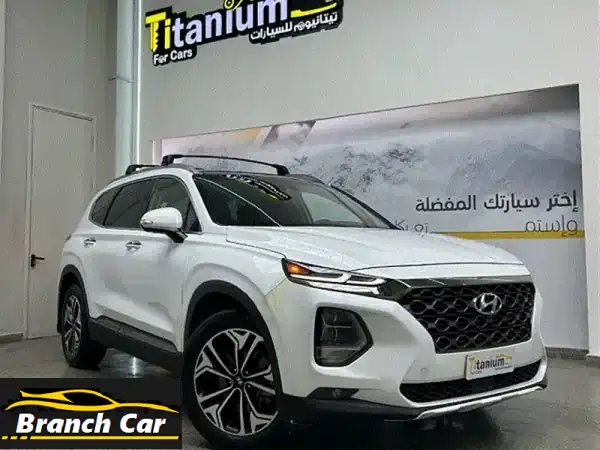 هيونداي سنتافي 2020 بيضاء | عرض لا يُفوّت بضمان 3 سنوات!