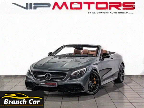 مرسيدس AMG S63 كابريوليه 2017 - تجربة قيادة لا تُنسى!