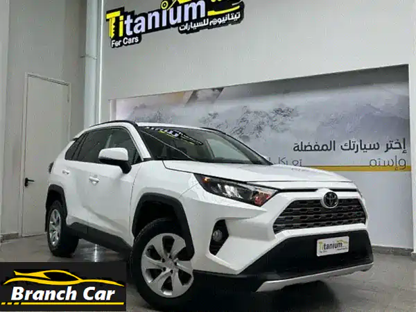 تويوتا راف فور LE 2021 -  عرض لا يُفوّت! ضمان 3 سنوات +...