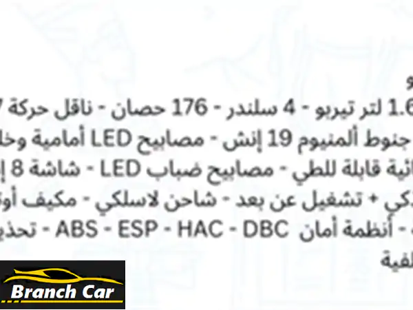 كيا سبورتاج 2025 الجديدة كلياً - بيضاء لؤلؤية،...
