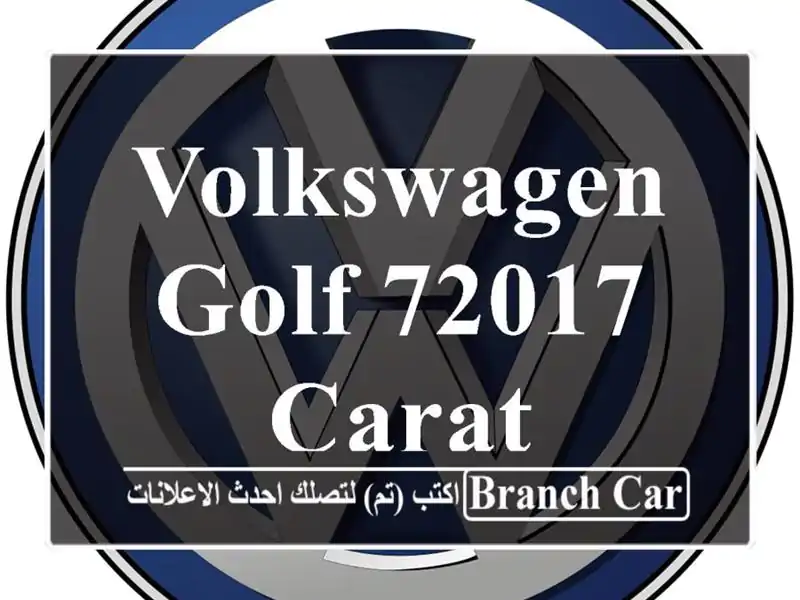 Volkswagen Golf 72017 Carat