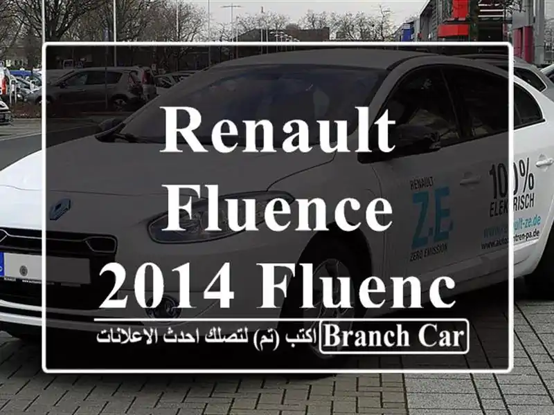 Renault Fluence 2014 Fluence