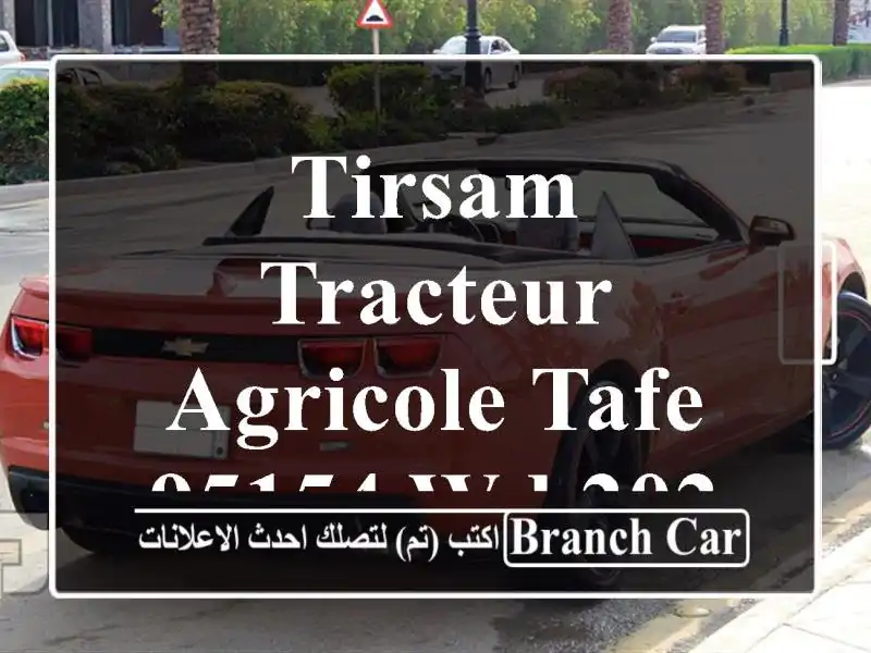 TIRSAM TRACTEUR AGRICOLE TAFE 95154 WD 2025