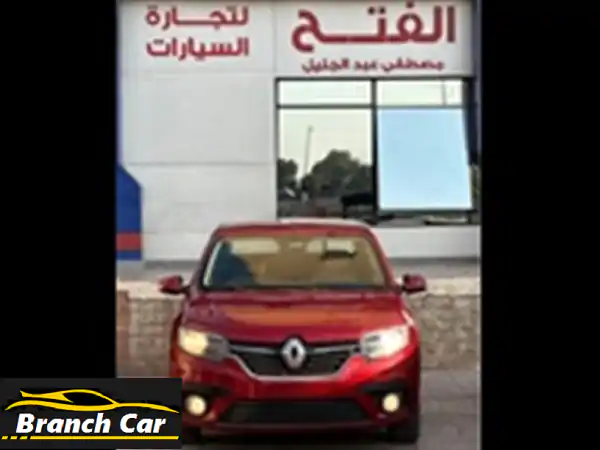 رينو لوجان 2021 بحالة ممتازة! فرصة ذهبية من الفتح...
