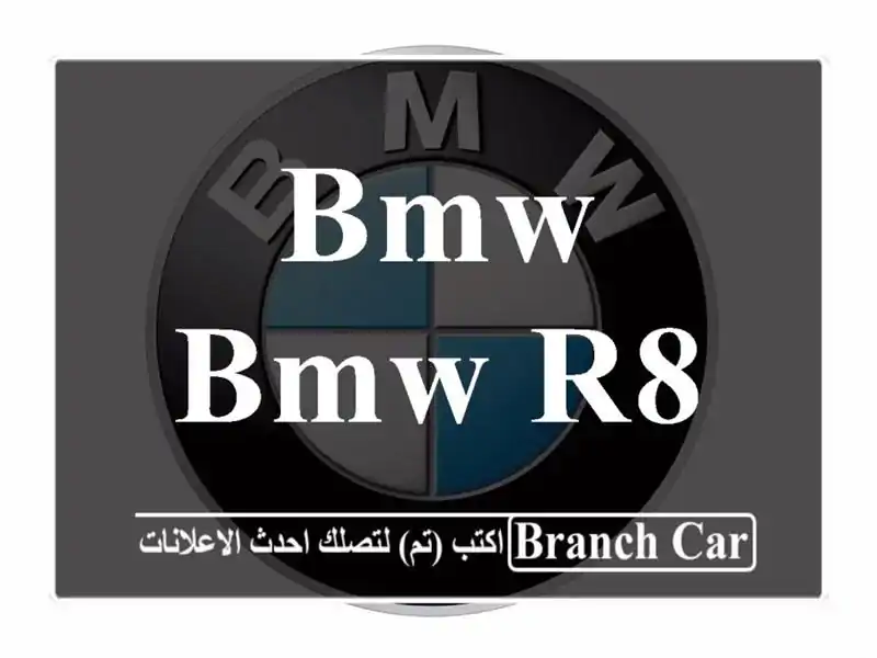 BMW Bmw r850 r 1978
