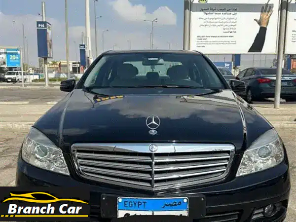 مرسيدس بنز C180 موديل 2010 بحالة ممتازة - فرصة لا تُفوّت!