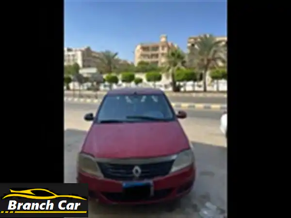 رينو لوجان 2013 أوتوماتيك - عائلة تبحث عن بيت...