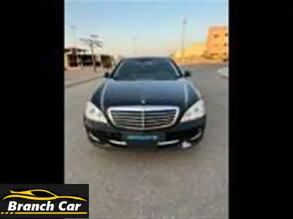 مرسيدس S500 موديل 2007 بحالة ممتازة