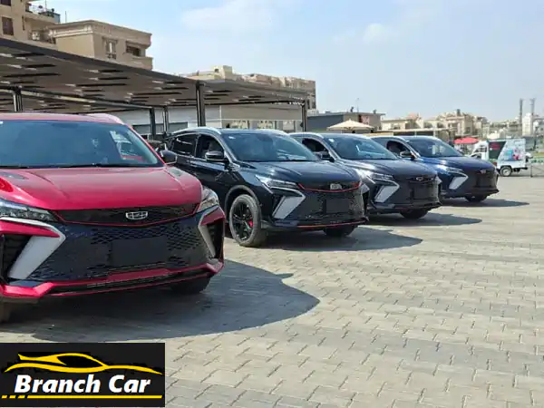 جيلي كول راي 2025 الرياضية! استلام فوري، مقدم 276,000 فقط!