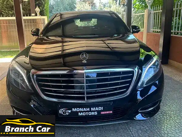 مرسيدس S550 موديل 2016 أسود | فخامة مالك واحد...