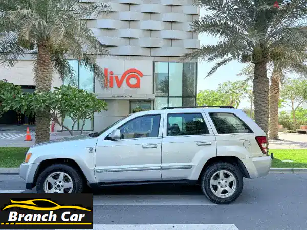 جيب جراند شيروكي 2005 ليمتد 4x4: فخامة الدفع الرباعي وحالة استثنائية (جاهزة للمغامرة)
