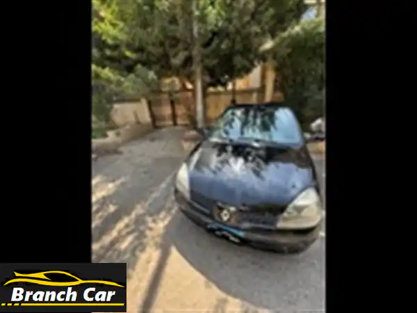 فرصة لا تعوض: رينو كليو عملية وموثوقة للبيع في...