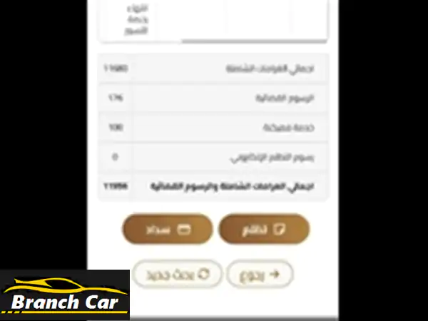 شيفروليه لانوس 2013 للبيع: رفيقك الاقتصادي الموثوق!...