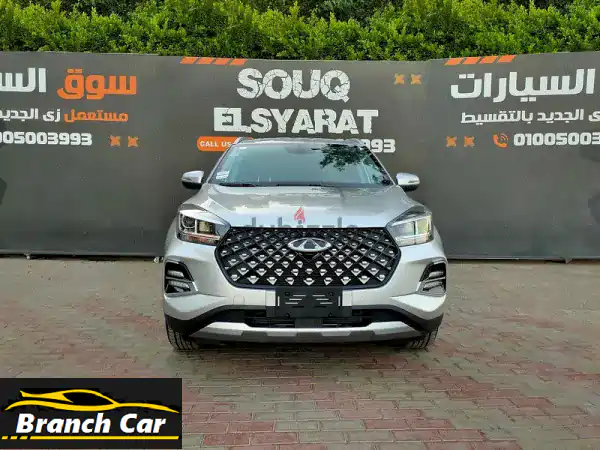 شيرى تيجو 4 برو 2026 | تقسيط سهل ومرن - امتلك سيارتك الآن!