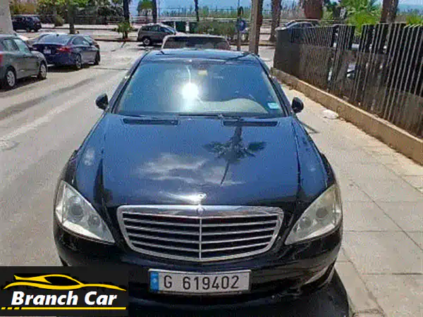 مرسيدس S350 موديل 2006 - فخامة لا تُقاوم بسعر لا يُصدق!