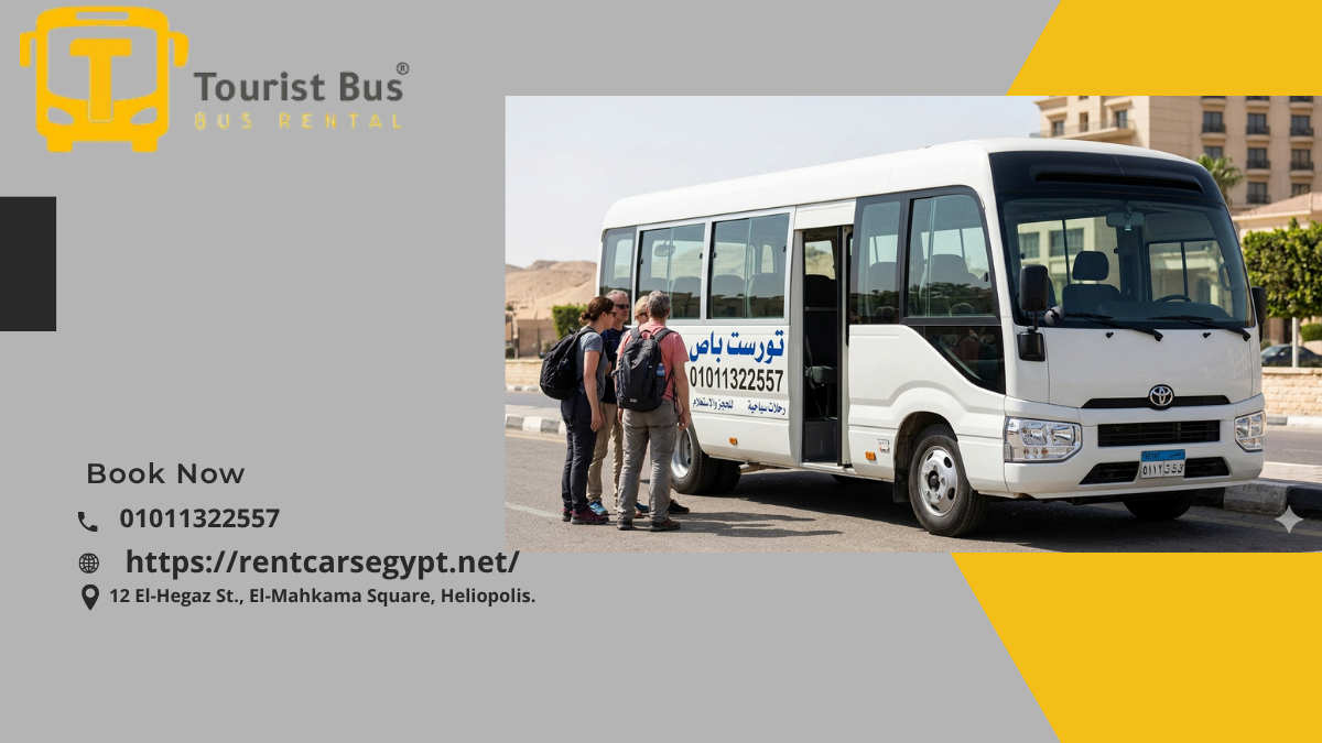 ايجار اتوبيس كوستر