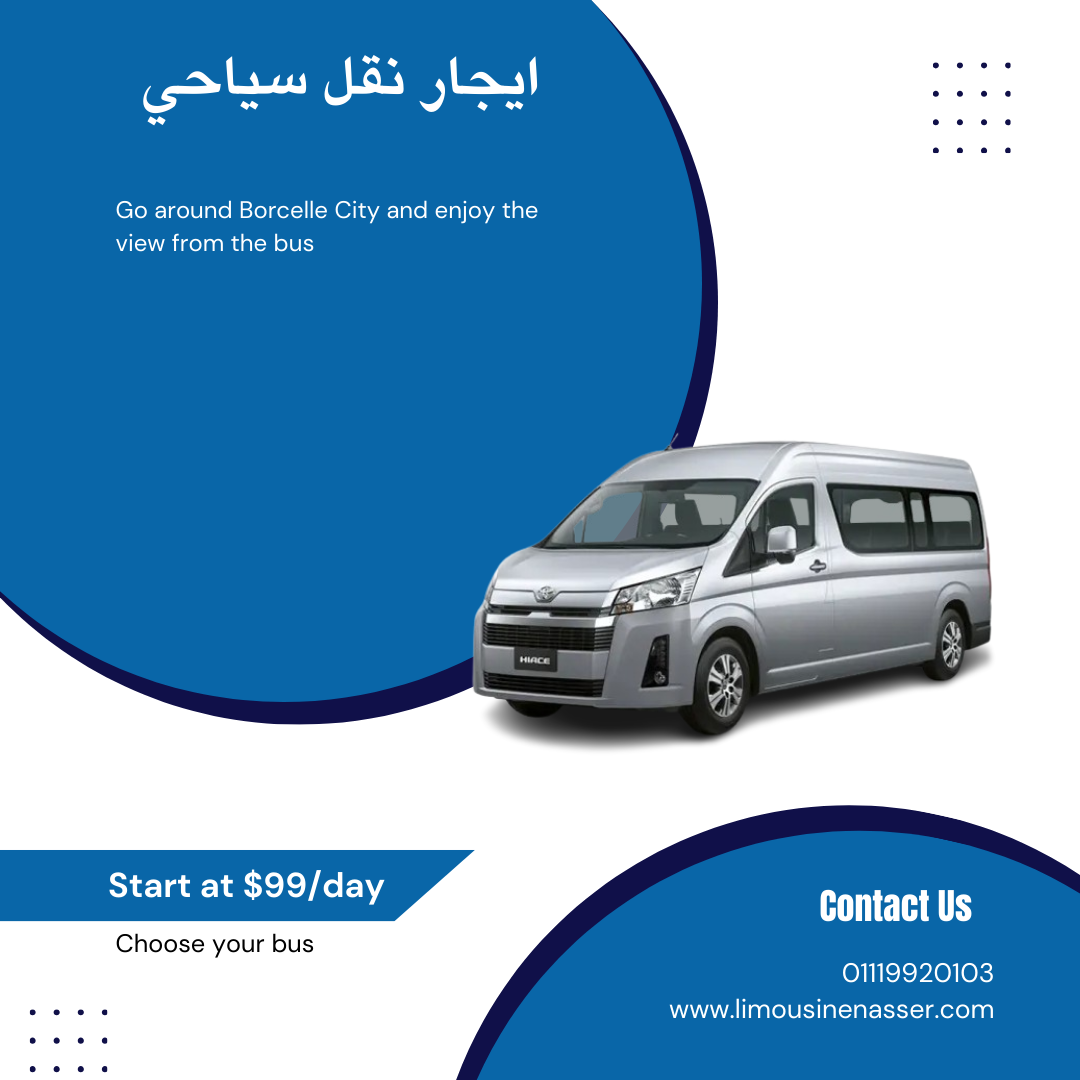 تاجير ميكروباص تويوتا هايس (Toyota Hiace)