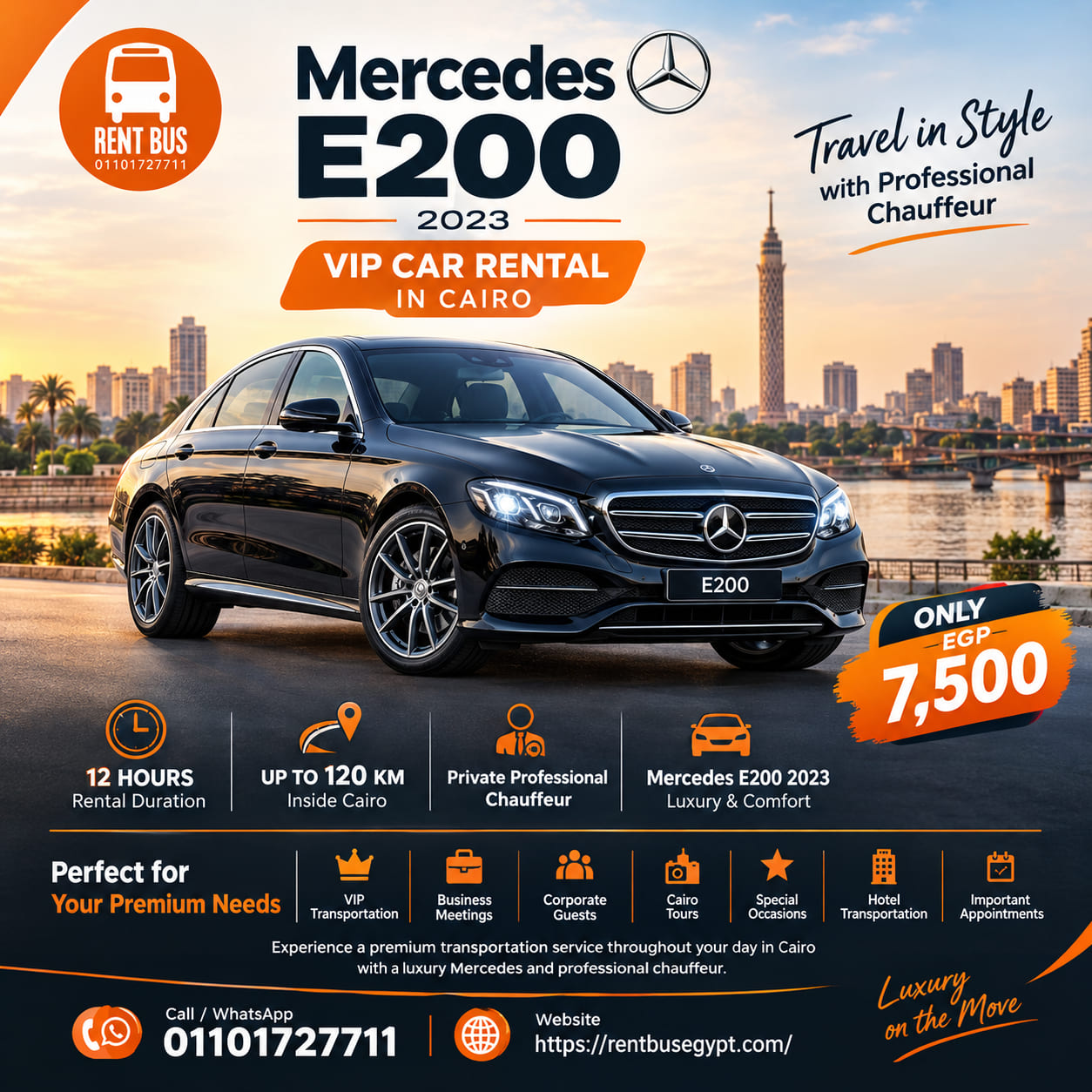 Mercedes E200 2023 VIP Car Rental in Cairo | 12 Hours & 120 KM – EGP 7,500