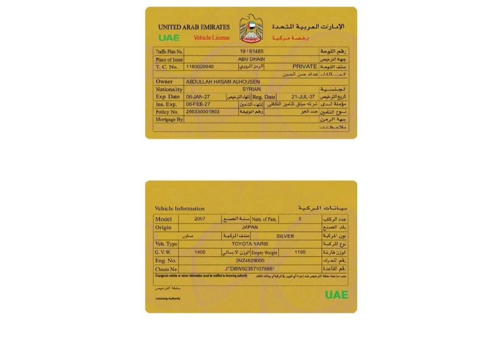 تويوتا ياريس 2007 للبيع - حالة ممتازة