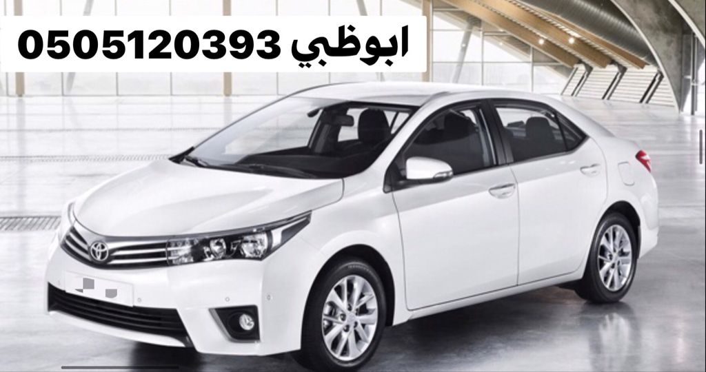 تويوتا كورولا 2015 للبيع بالتقسيط في أبوظبي