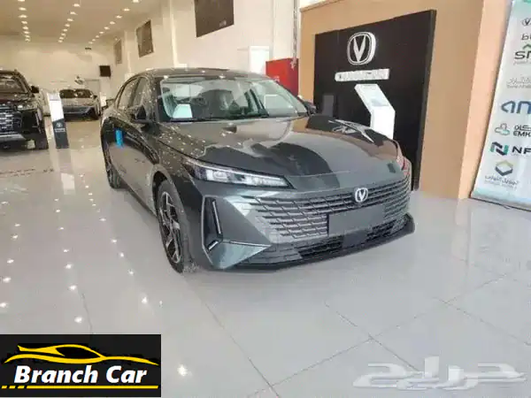 اقتنِها الآن! شانجان إيدو 2026: عروض نهاية العام الكبرى...