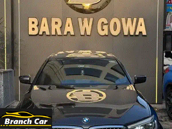 BMW 520i M Sport 2017 | فابريكا بالكامل | صيانة توكيل | 72 ألف كم فقط | لون أبيض
