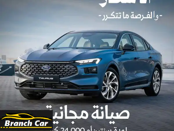 فورد تيربو 2000 سي سي: القوة الذكية والرفاهية...