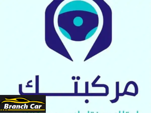 تويوتا رايز استاندر، وفل كامل، 26 قسط، بدون دفعة أولى، بدون رسوم إدارة. تواصل للتفاصيل