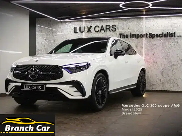 أحدث مرسيدس GLC 300 كوبيه AMG 2025: فخامة، أداء، تحكم...