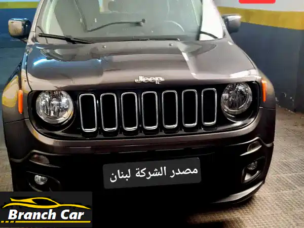 Jeep  2018 Renegade 4 cyld 4 WD مصدر الشركة لبنان